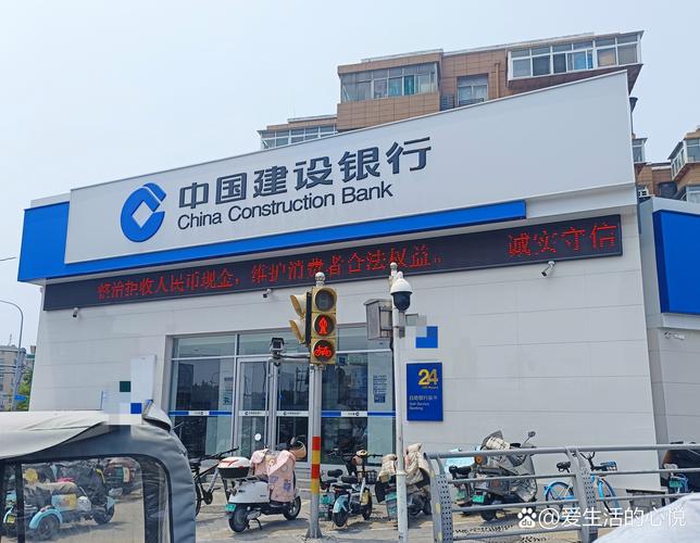 北京东三环双井附近哪里有建行?