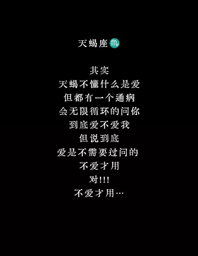 最不适合天蝎的三个星座,在一起就虐的死去活来,你知道是哪三个吗...
