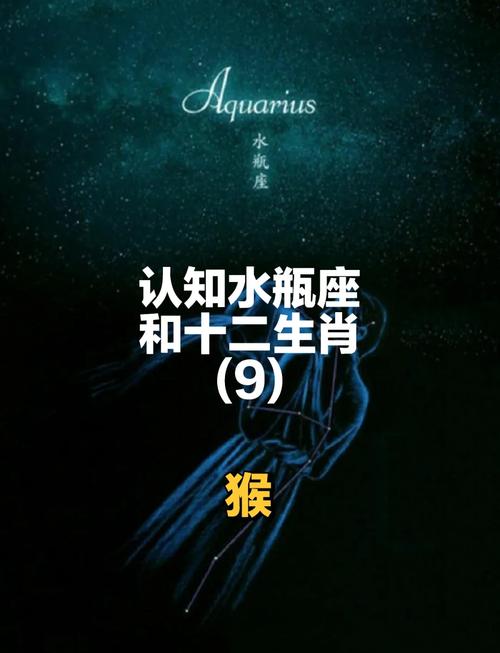 属猴水瓶座女2024年十月运势