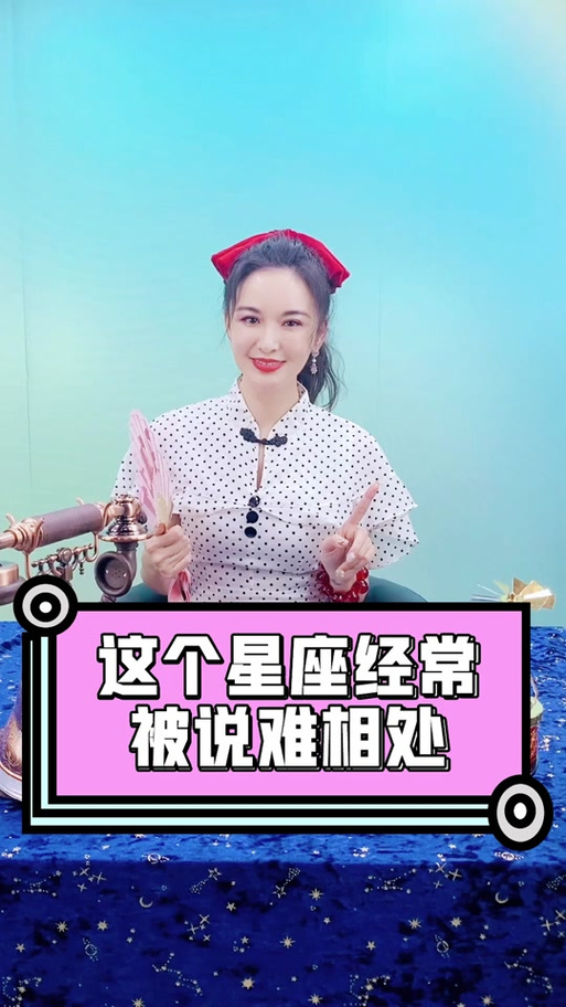 2024年对水瓶座的人好不好24年不宜过生日的星座