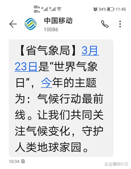 泰州天气预报二月八日