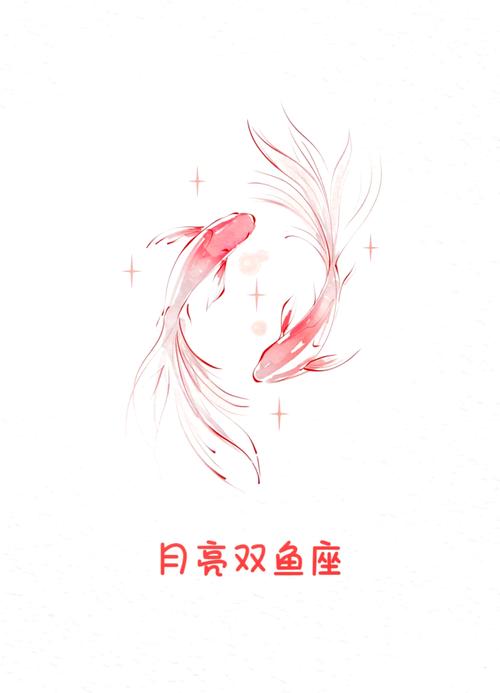 12星座之离奇电影双鱼座？双鱼座的电影世界
