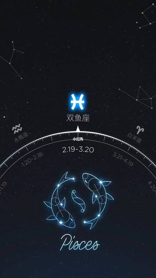 12星座的爱情禁忌之双鱼座