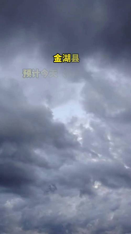 淮安天气预报四十八小时分析