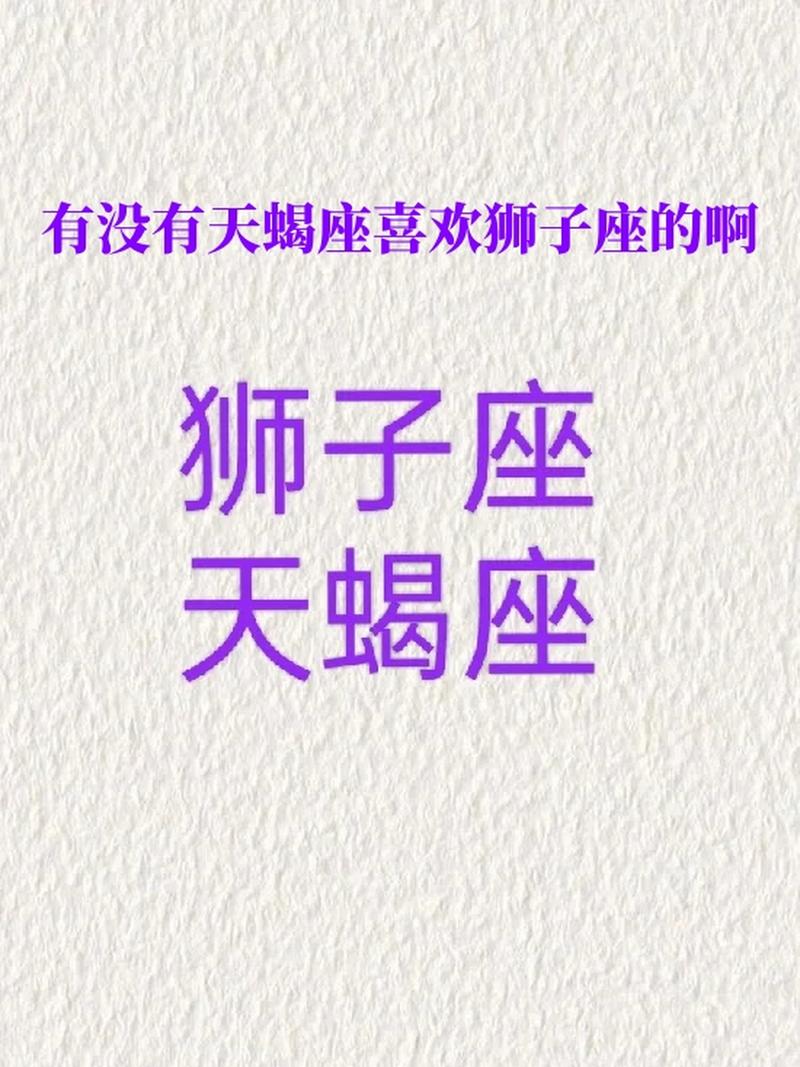 王濛生日显示是巨蟹座,但性格却是典型的狮子座,这是为什么呢?