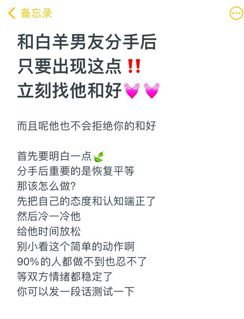 跟白羊冷战受不了你就输了