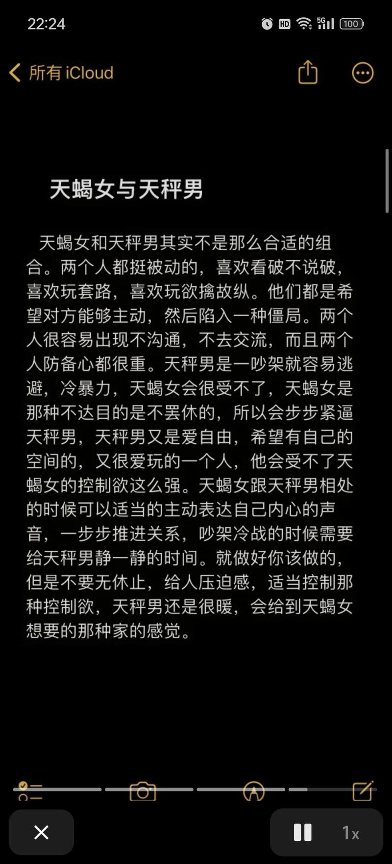风象星座和什么配