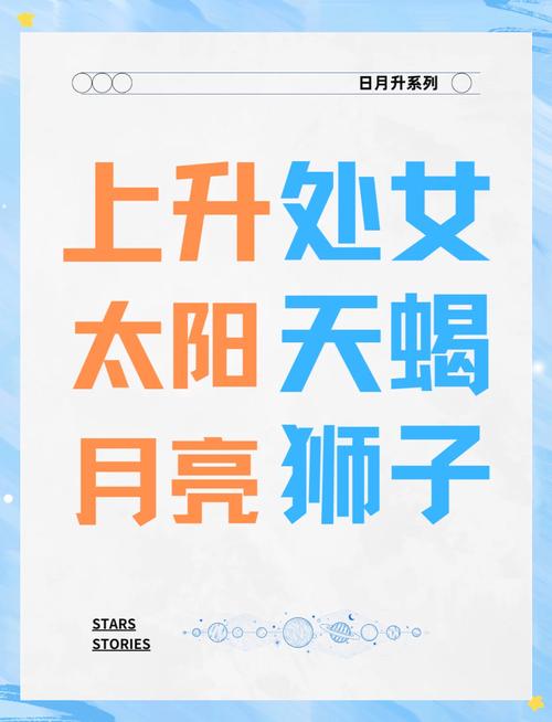 上升星座金牛的双子女配什么星座合适?