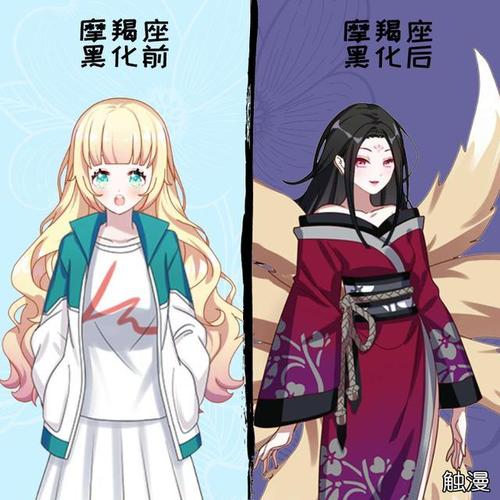 ...但黑化后却无人敢惹的星座:既是天使,也是恶魔