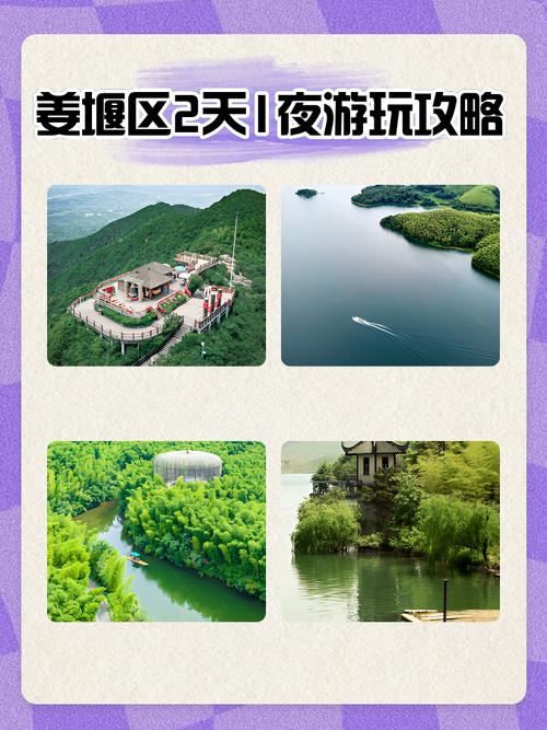 去姜堰旅行,有什么好的旅游攻略?