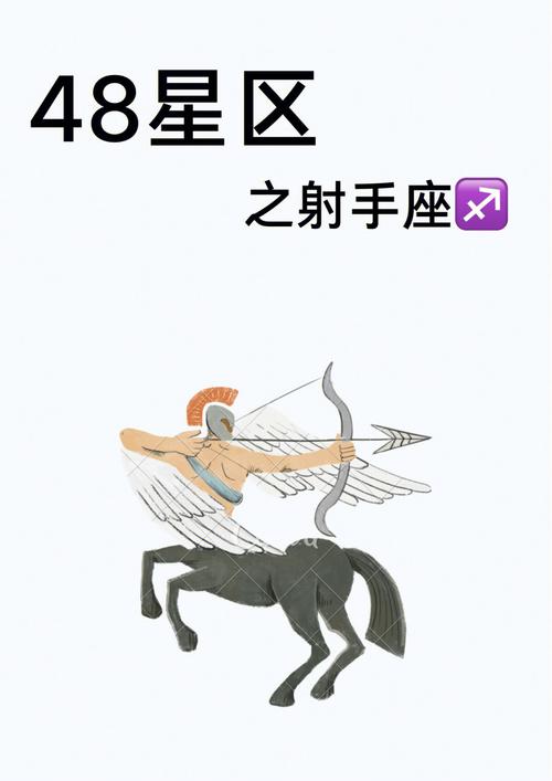 射手座为什么是星座之王?为什么射手座是众神之王??