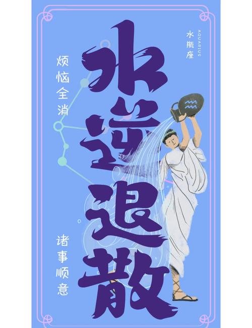 水逆退散后,12星座一周运势变化