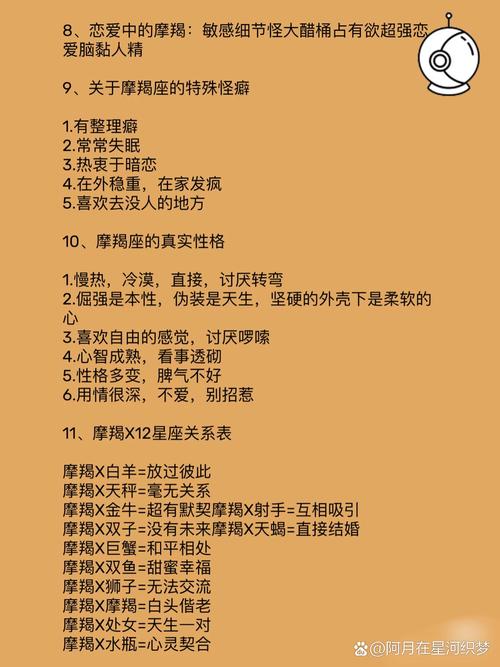 哪几个星座对你非常礼貌,只是因为对方和你不怎么熟悉?