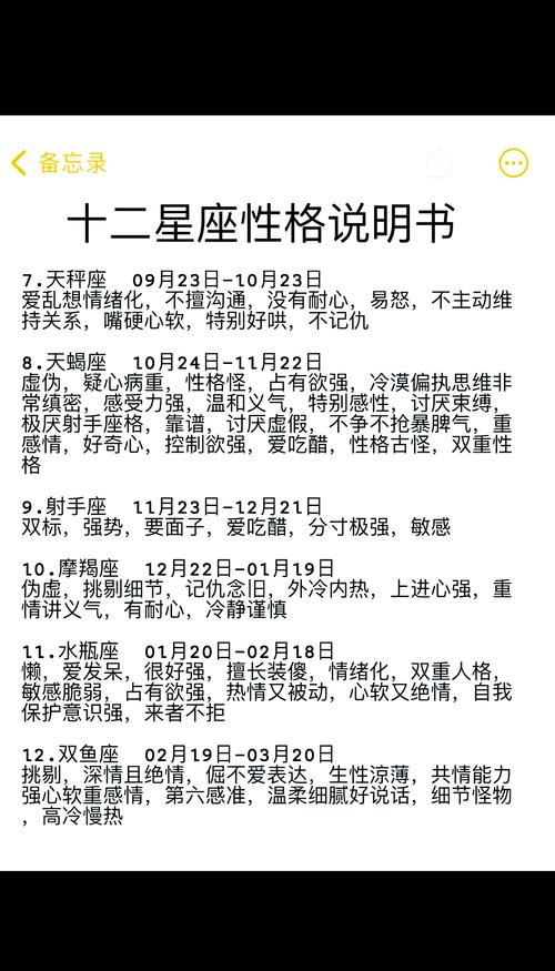 怎么查询自己星座巨蟹座（查一下自己是什么星座巨蟹座）