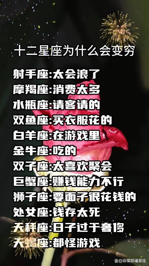 为什么双子座是最令人讨厌的星座?
