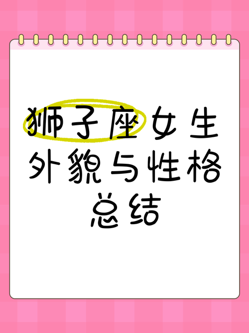 哪些星座不喜欢宅在家,渴望拥有更广阔的世界,喜欢到处历练?