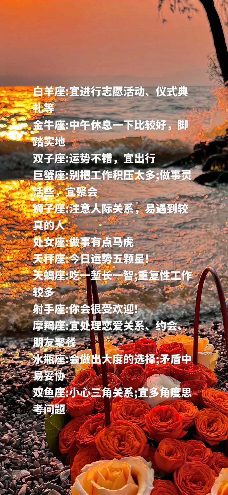 12星座摩羯座的所有资料