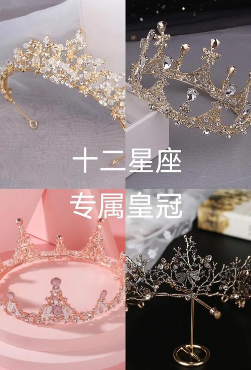 十二星座中,谁是你的公主??最喜欢什么星座?