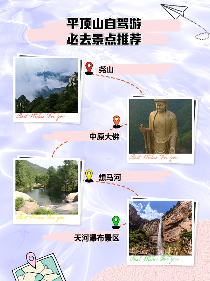 中原大佛景区之旅的赏景路线可以怎么安排?