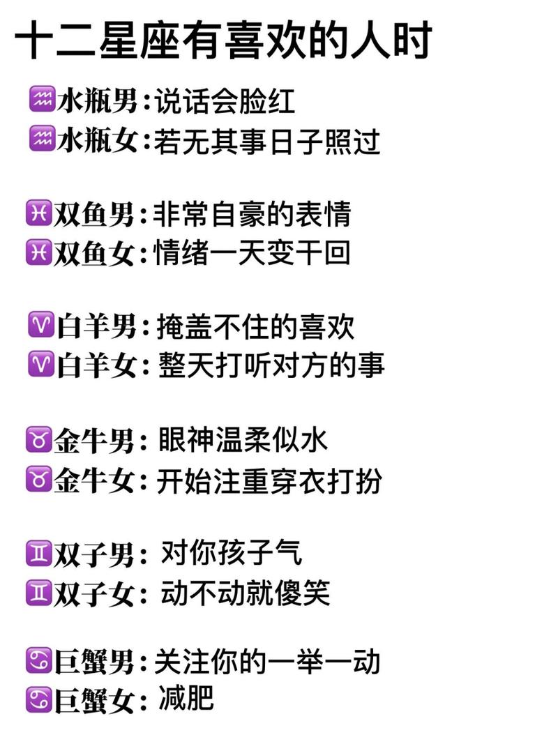 挑剔帝,对吃十分讲究的星座男有哪些,你知道吗?