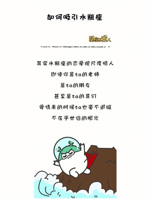十二星座不求人歌词