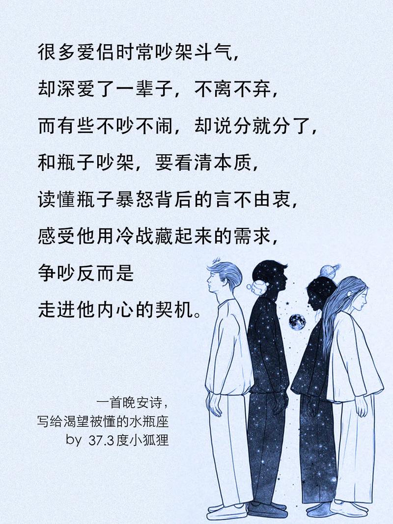 水瓶座和和什么星座（水瓶座和什么星座相匹配）
