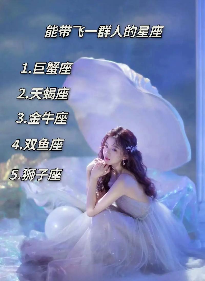 巨蟹座的女孩子一生无法忘怀的星座是谁呢?