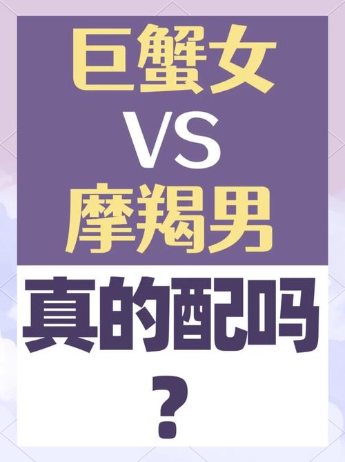 摩羯男娶得比较多的星座女和摩羯男结婚的星座女是什么
