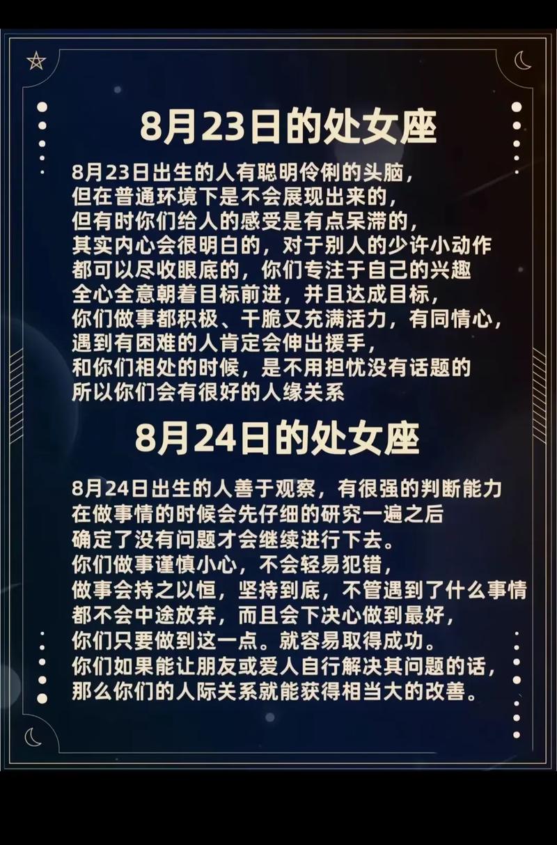 十二星座的折纸方法