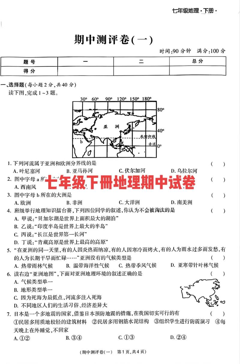 我国古代谁发明的什么