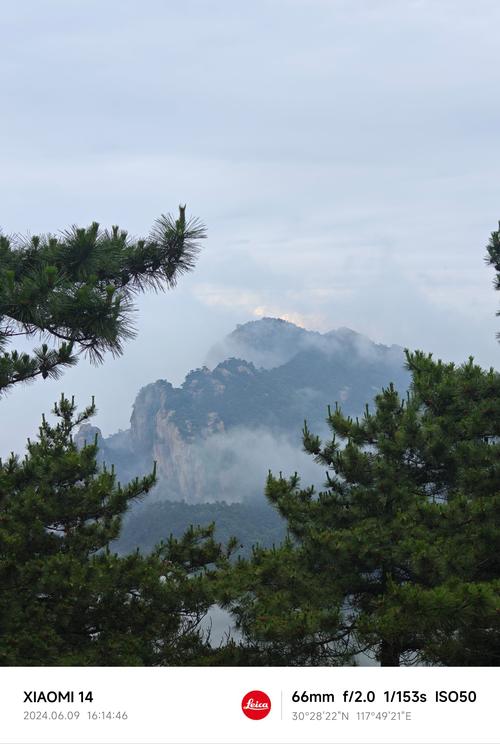 九华山九月中旬的天气
