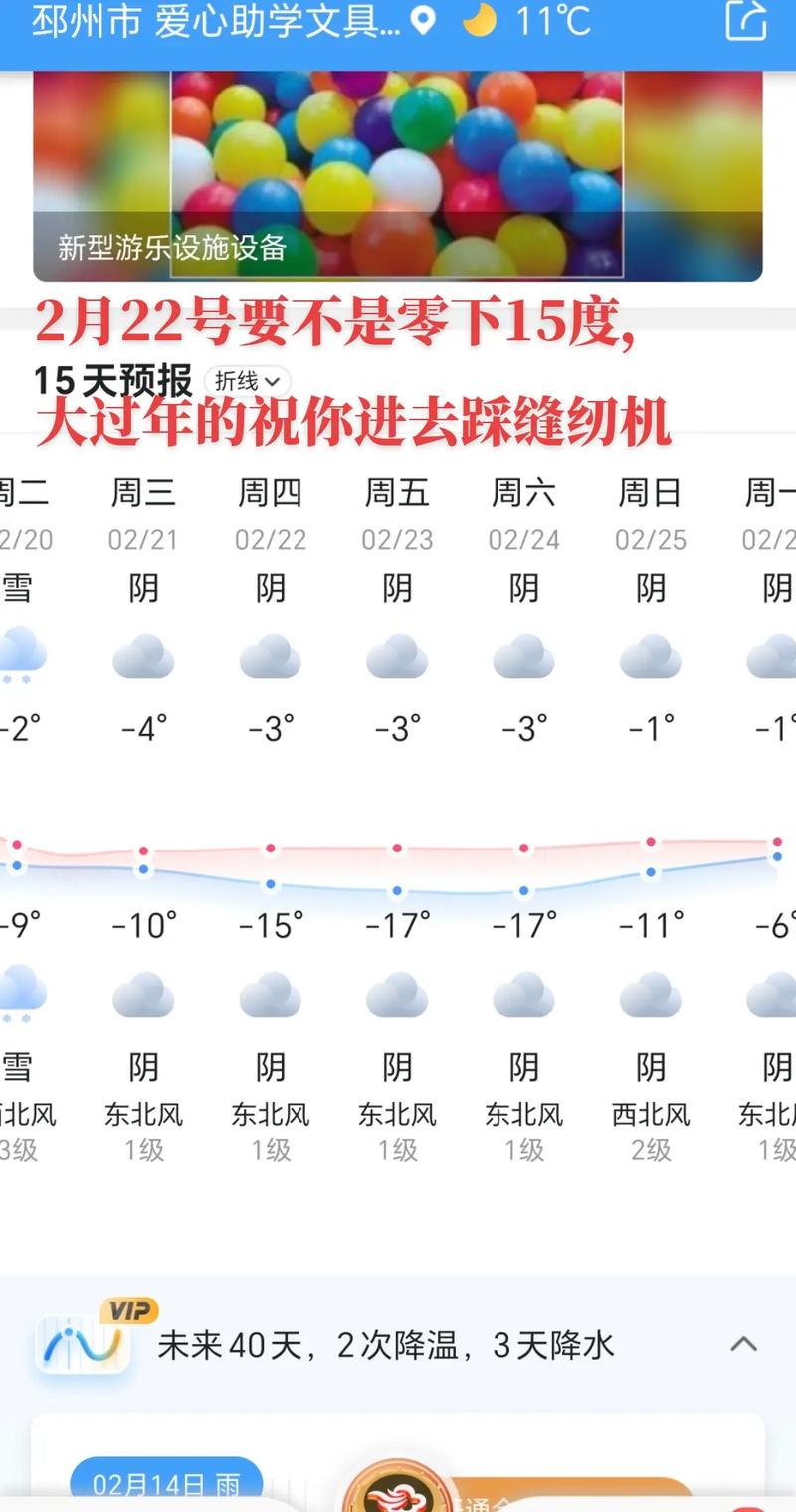 2023全国交通天气最新预报:2月22日高速路况最新实时查询