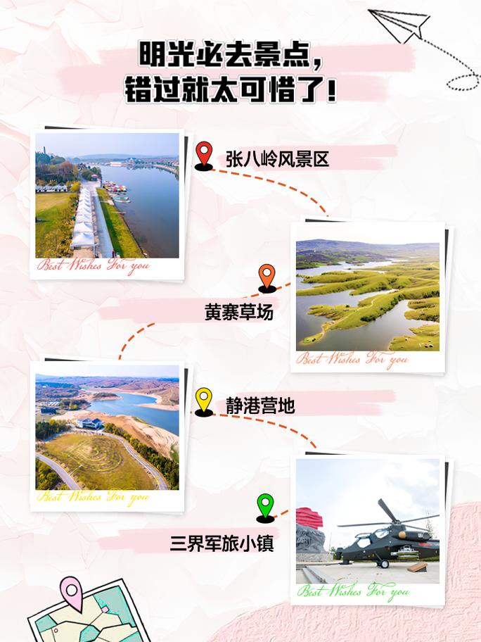 2022全国交通天气最新预报:6月24日高速路况最新实时查询
