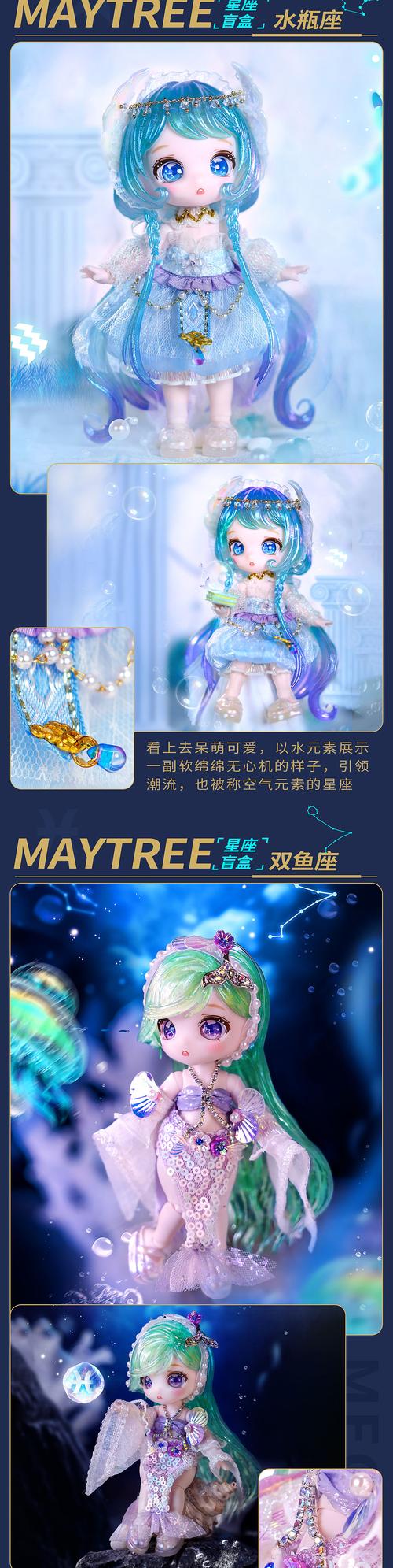 十二星座中动手能力强,能够自己制造玩具的星座都有哪些?