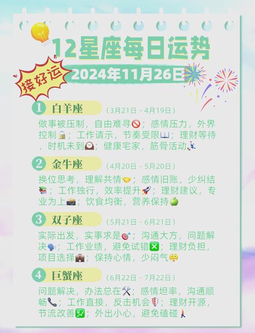 水象星座姻缘运势,什么星座再给前任一次机会,将收获甜蜜爱情?