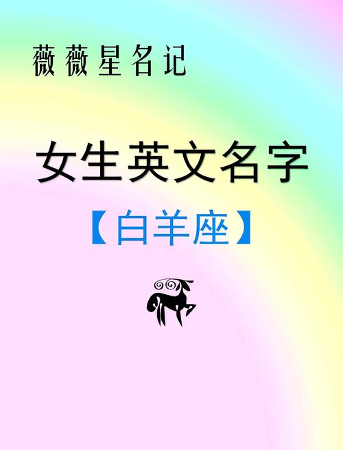 十二星座专属霸气语录