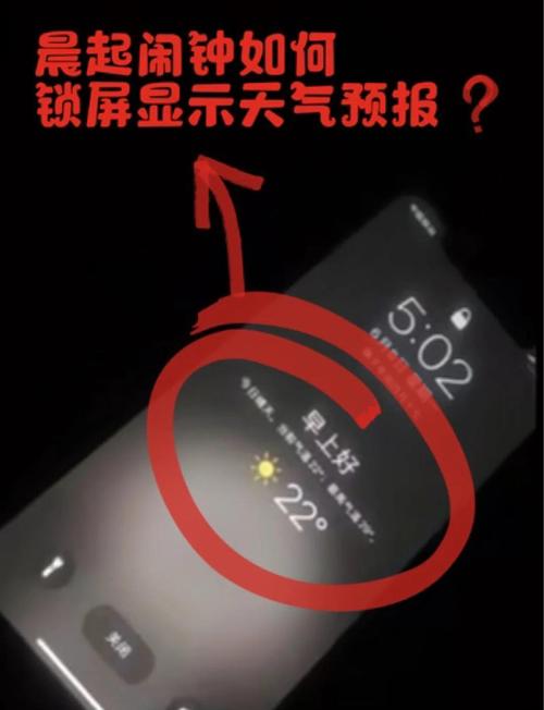 天气预报如何自动切换当地?
