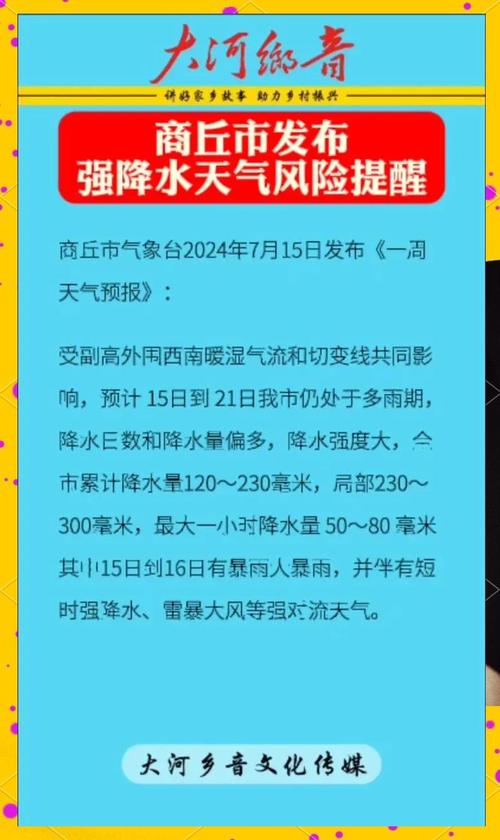 磐石天气预报磐石天气预报15天