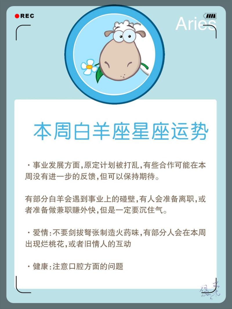 苏珊米勒2025年星座运程