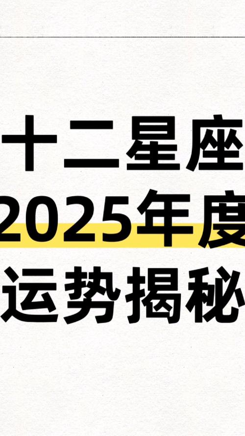 本周白羊座的运势,白羊座这周的运势怎样?
