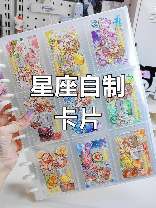 12星座属性卡摩羯座属性卡