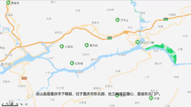巫山县的位置如何?
