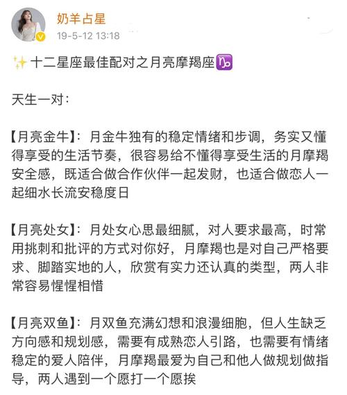 月亮摩羯女的深度剖析,月亮星座是摩羯座的女生有什么特点?