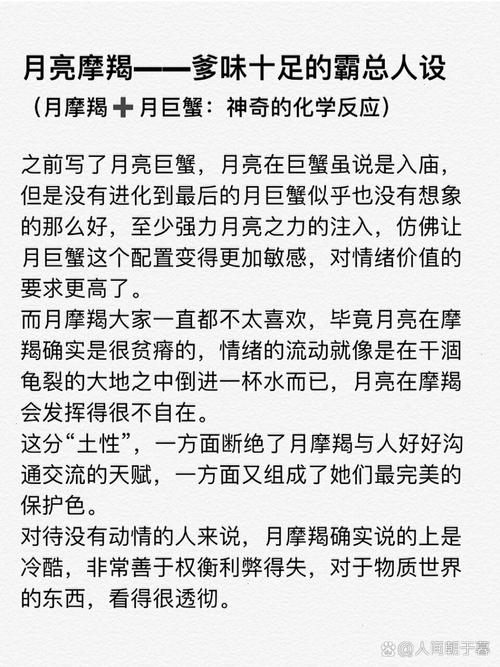 太阳星座:处女座上升星座:天秤座月亮星座:魔蝎座的女生性格分析是怎么...