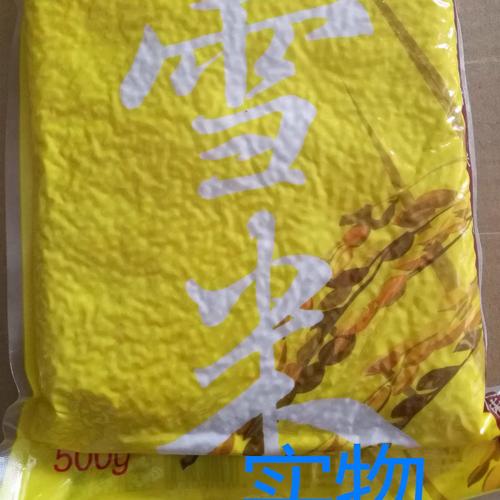 黑龙江抚远县近一周的天气、要详细点的!急!急!急!