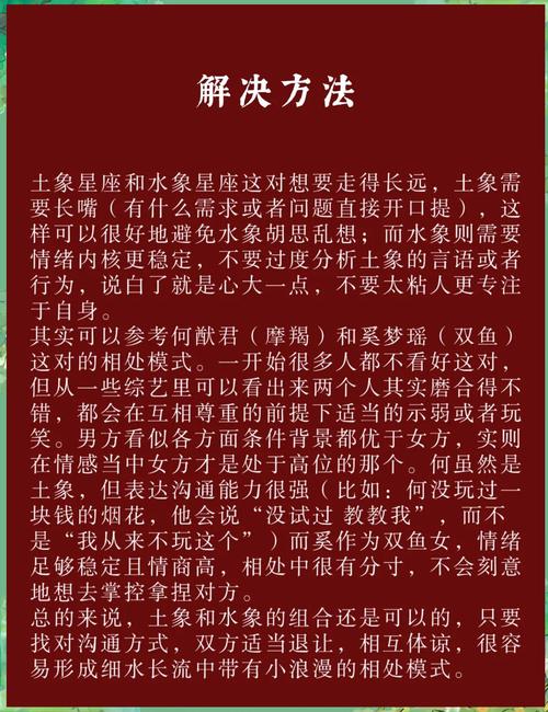 水瓶座是风象星座还是水象星座