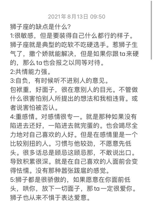 出生于2001.08.23我是什么星座啊?