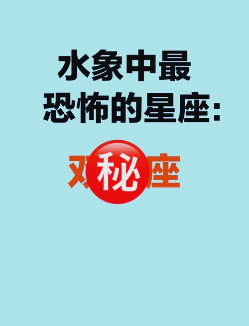 把双鱼座害得最惨的星座