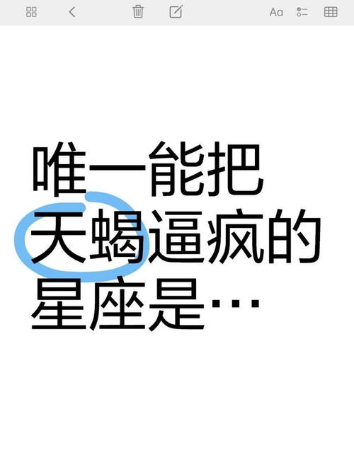 学会放过自己,能把天蝎座折磨死的星座有哪些?