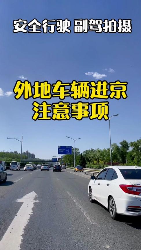 未来几天北京有降雨吗,北京强降雨持续多久?北京因强降雨关闭的景点列表...